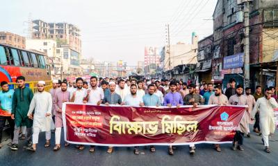 আওয়ামী সন্ত্রাসীদের শাস্তির দাবিতে টঙ্গীতে ছাত্রশিবিরের বিক্ষোভ মিছিল