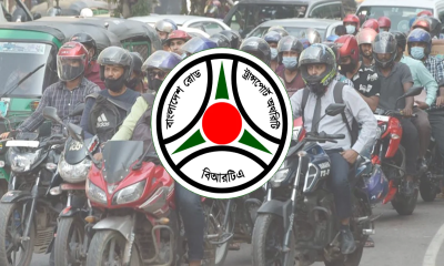 মোটরসাইকেলের সামনে নম্বরপ্লেট ইস্যুতে বিআরটিএর নতুন সিদ্ধান্ত
