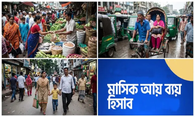 সংসার চালাতে হিমশিম নিম্ন ও মধ্যবিত্ত