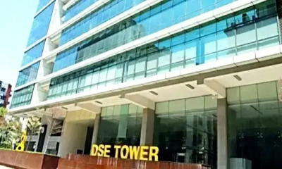 শেয়ারবাজারে লেনদেন নামলো ৩০০ কোটি টাকার ঘরে