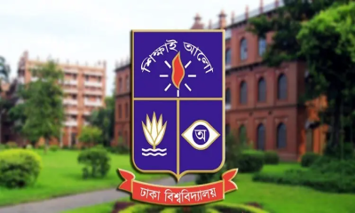 ৫ জন প্রভাষক নিয়োগ দেবে ঢাকা বিশ্ববিদ্যালয়