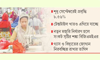 তিন মাসেই আয় ছাড়াল ১০ বিলিয়ন ডলার