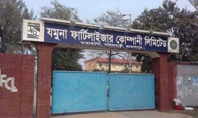 চালুর দুই দিনের মাথায় আবারও উৎপাদন বন্ধ যমুনা সার কারখানায়