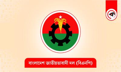 বিএনপির স্থায়ী কমিটির বৈঠক, আলোচনায় সাম্প্রতিক ইস্যু