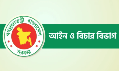 ৮৫ সাব-রেজিস্ট্রারকে বদলি