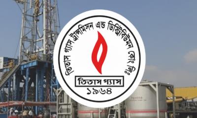 টানা চার বছরে তিতাসের লোকসান ২,২৭৫ কোটি টাকা, তবু ২ শতাংশ নগদ লভ্যাংশের সুপারিশ