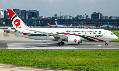 বিমানের দাম্মাম ও রিয়াদগামী ফ্লাইট আবারও স্থগিত