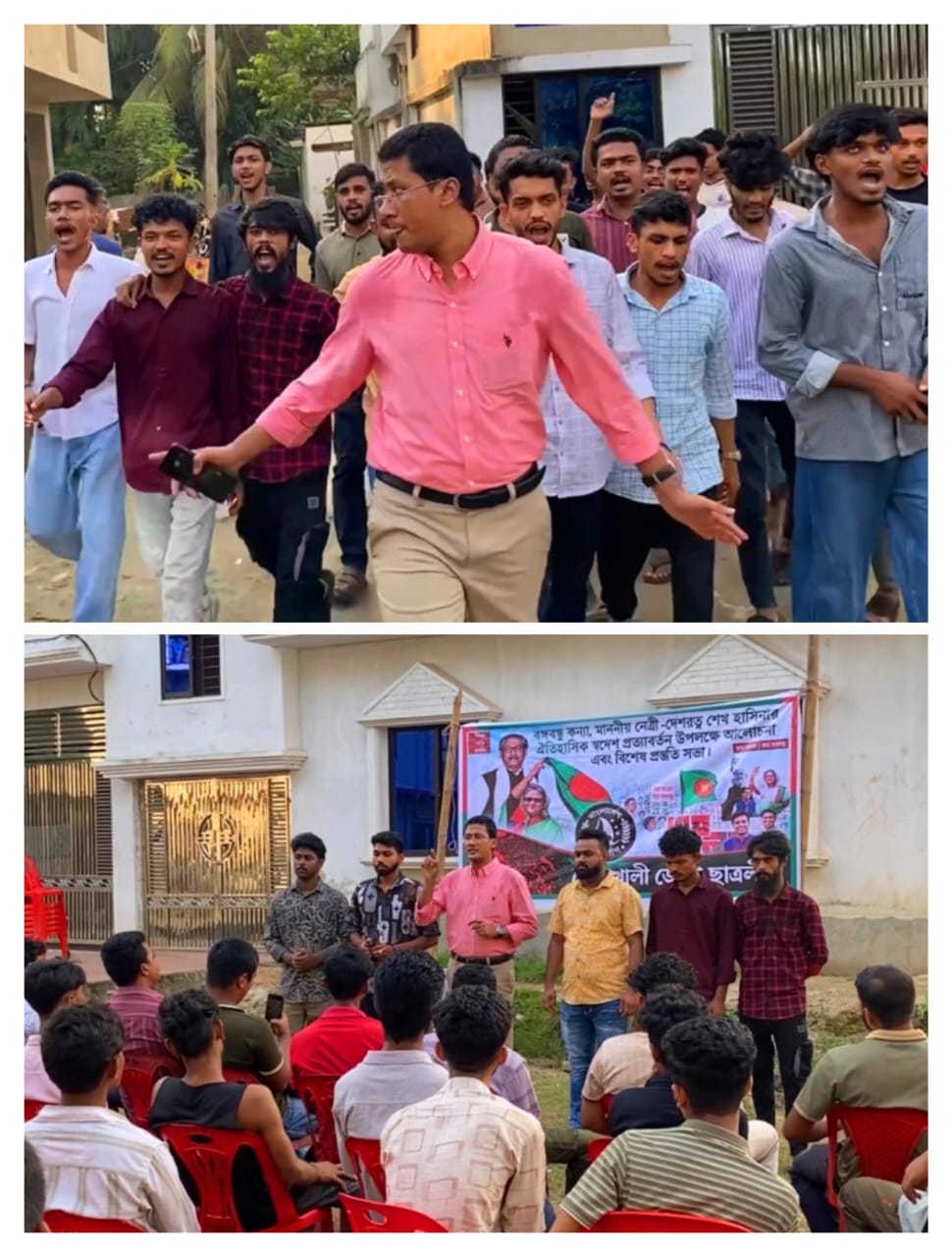 নোয়াখালীতে নিষিদ্ধ ছাত্রলীগের আলোচনা সভা ও ঝটিকা মিছিল, তথ্য নেই পুলিশের কাছে
