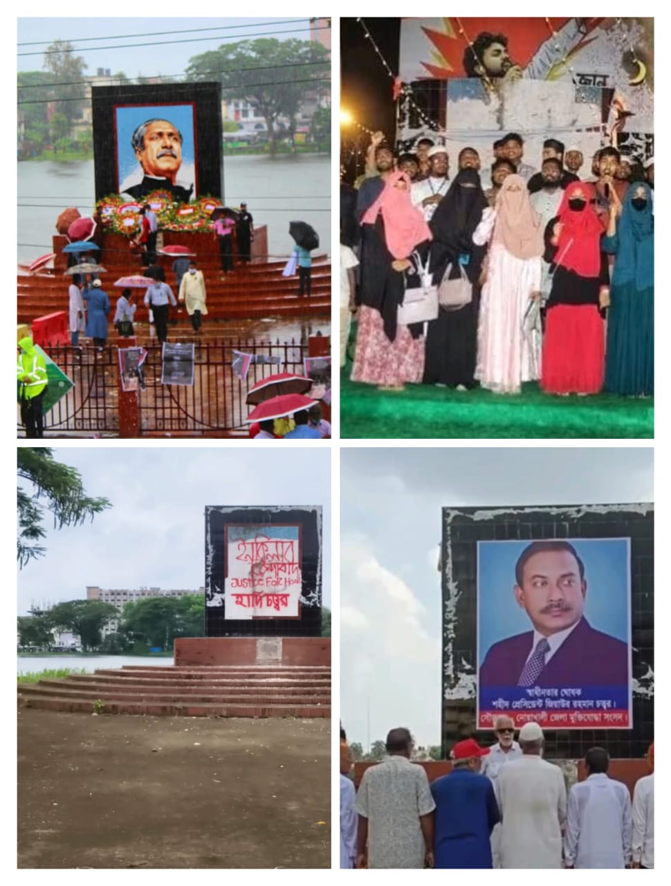 শেখ মুজিব-হাদি চত্বরের পর এবার ‘শহীদ প্রেসিডেন্ট জিয়া চত্বর’