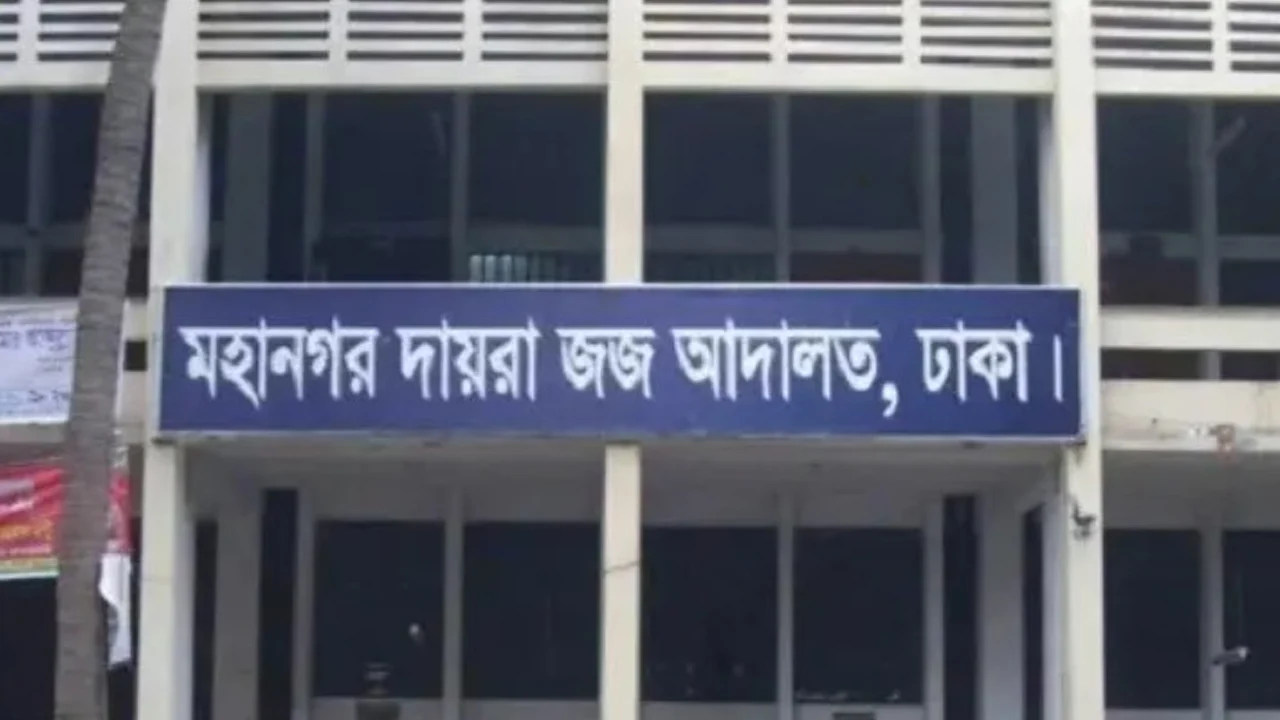 গার্মেন্টসকর্মী সাইমুন হত্যা মামলায় তিন ছিনতাইকারীর মৃত্যুদণ্ড