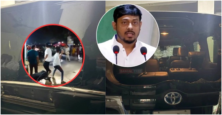 কুষ্টিয়ায় নাসীরুদ্দীন পাটওয়ারীর ওপর হামলা, গাড়ি ভাঙচুর