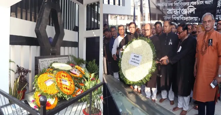 নিহত ৪০ জনকে স্মরণ করলো ঢাবি