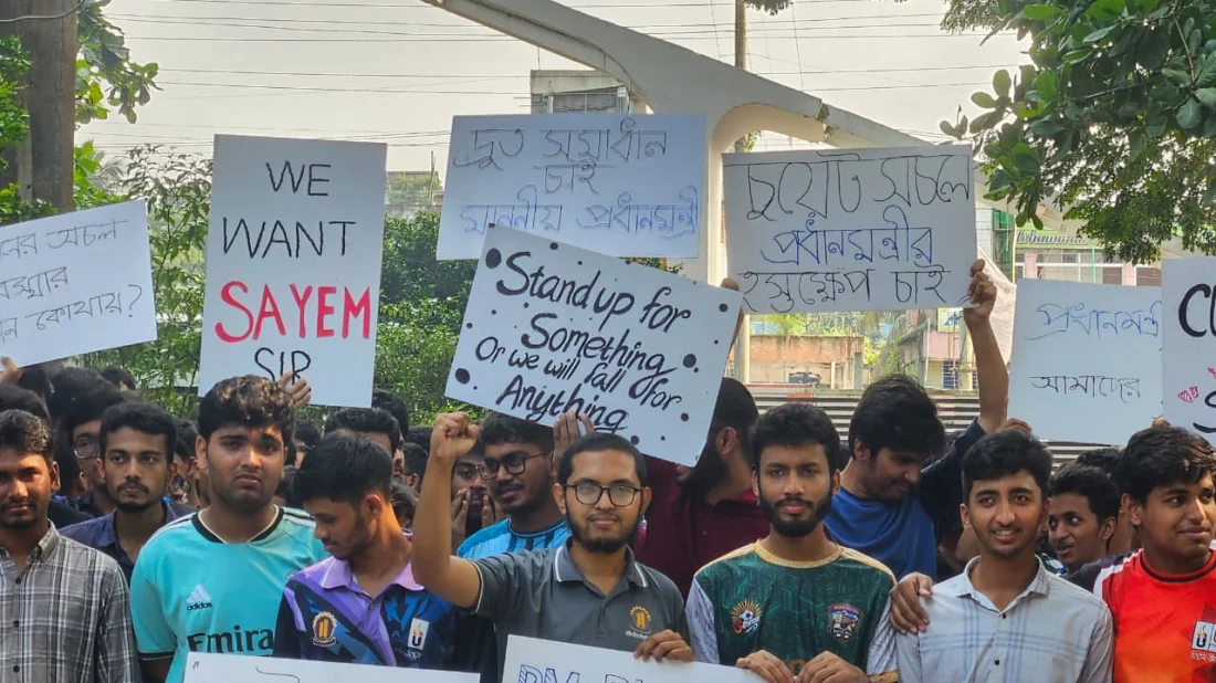 ‘আন্দোলনে পরীক্ষা বন্ধ’, উপাচার্যের বক্তব্যে উত্তাল চুয়েট