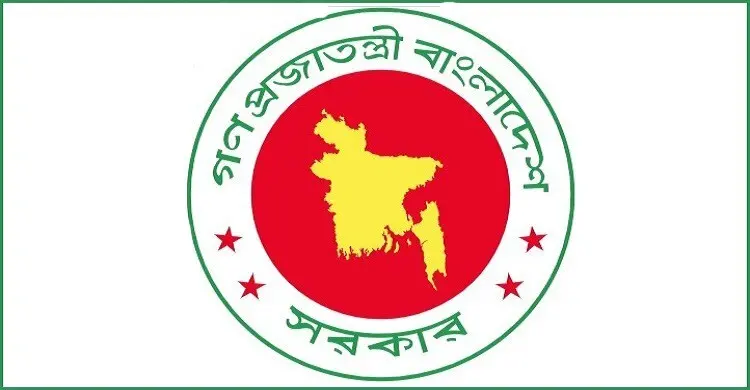 কর কমিশনারের কার্যালয়ে ৩৩ জনের নিয়োগ, কর্মস্থল চট্টগ্রাম
