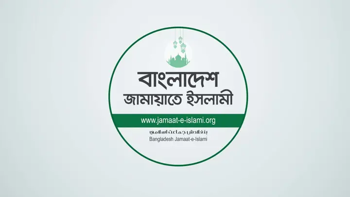 সাংবাদিক রিপনকে অপহরণ ও চাঁদা দাবির অভিযোগে জামায়াতের নিন্দা