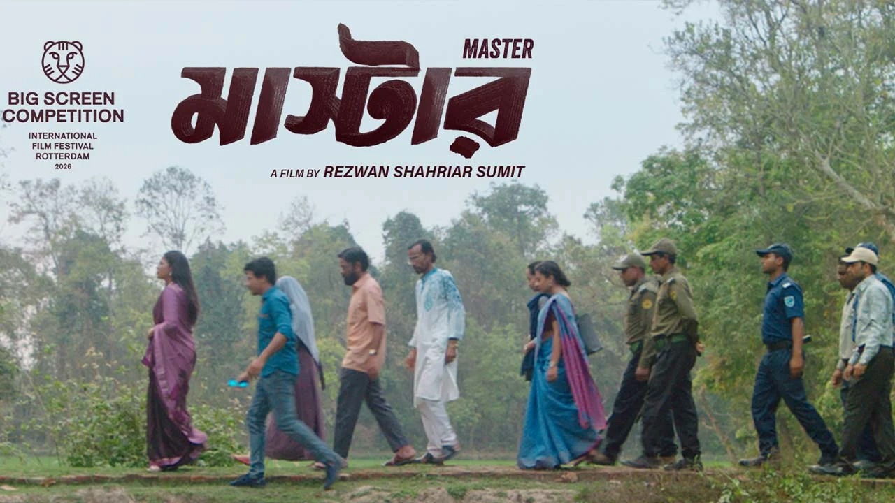 ইতালির লুকা উৎসবে বাংলাদেশের ‘মাস্টার’ পেল সেরার পুরস্কার
