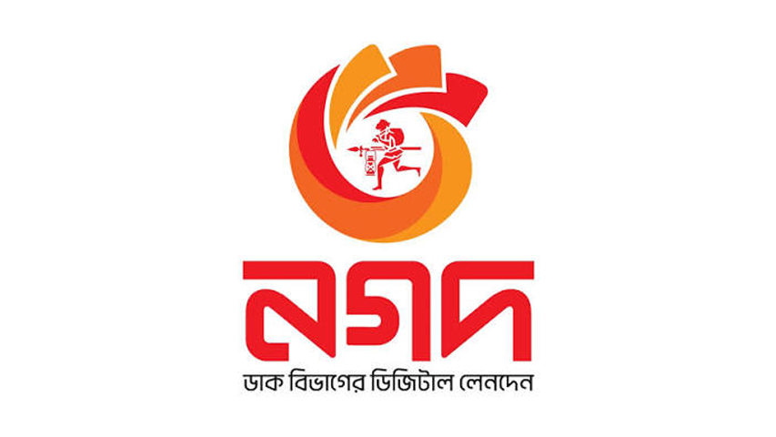 নগদে অ্যাসিস্ট্যান্ট ম্যানেজার নিয়োগ, লাগবে স্নাতক পাস