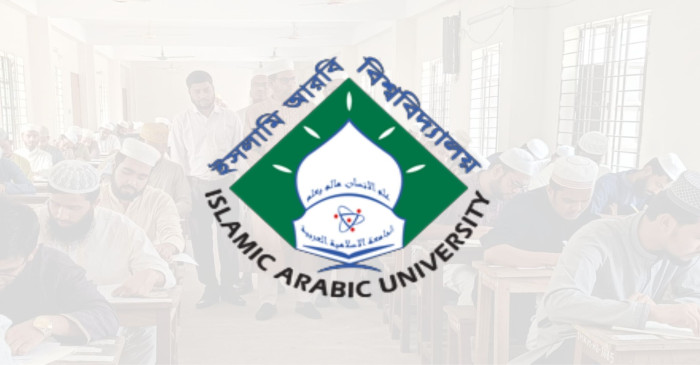 কামিল পরীক্ষার ফরম পূরণ ফি কমালো ইআবি