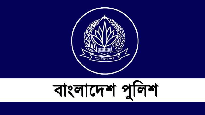 পুলিশে বড় রদবদল, ঊর্ধ্বতন ১১ কর্মকর্তাকে বদলি