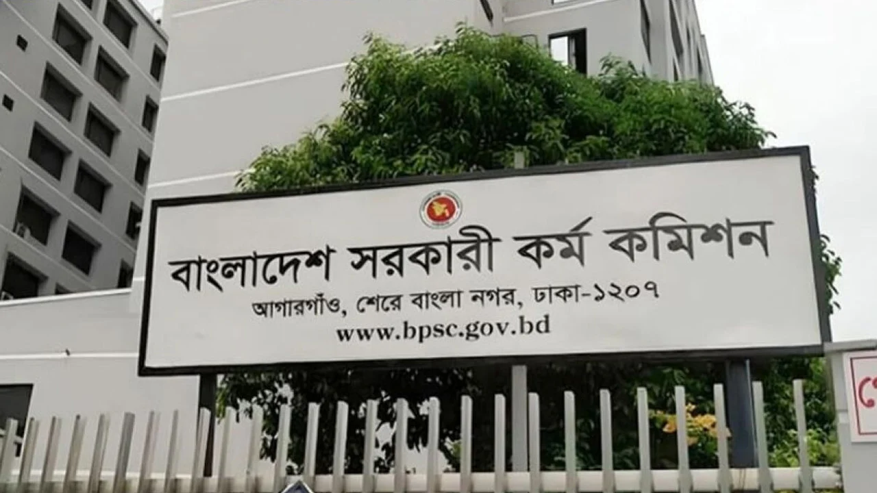 পিএসসির দুই সদস্যের পদত্যাগ