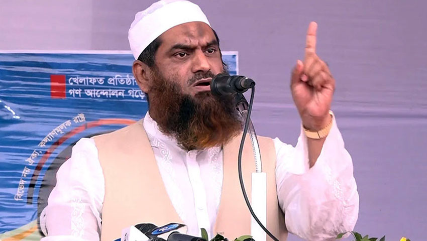 সরকার গঠনের পর বিএনপি জনগণের সঙ্গে গাদ্দারি করেছে: মামুনুল হক