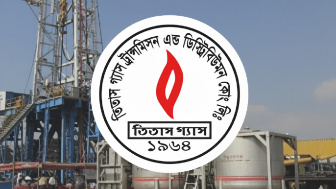 টানা চার বছরে তিতাসের লোকসান ২,২৭৫ কোটি টাকা, তবু ২ শতাংশ নগদ লভ্যাংশের সুপারিশ