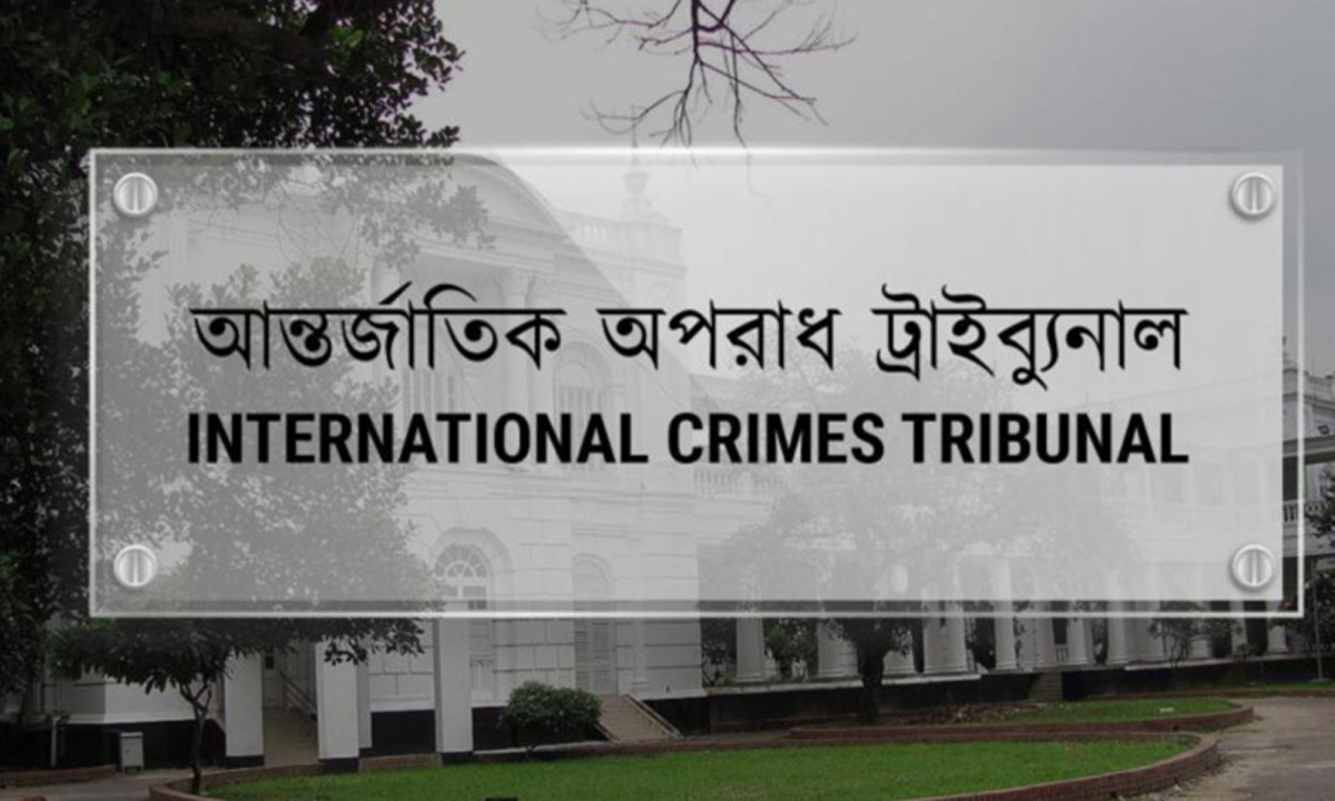 আওয়ামী লীগ-ছাত্রলীগ-যুবলীগ ও ১৪ দলীয় জোট ‌‘ক্রিমিনাল অর্গানাইজেশন’