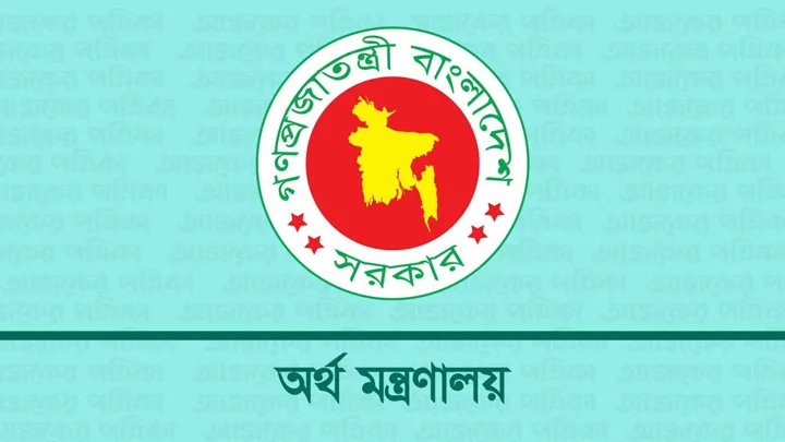 রাষ্ট্রায়ত্ত ব্যাংকের এমডি পদের শর্ত শিথিল