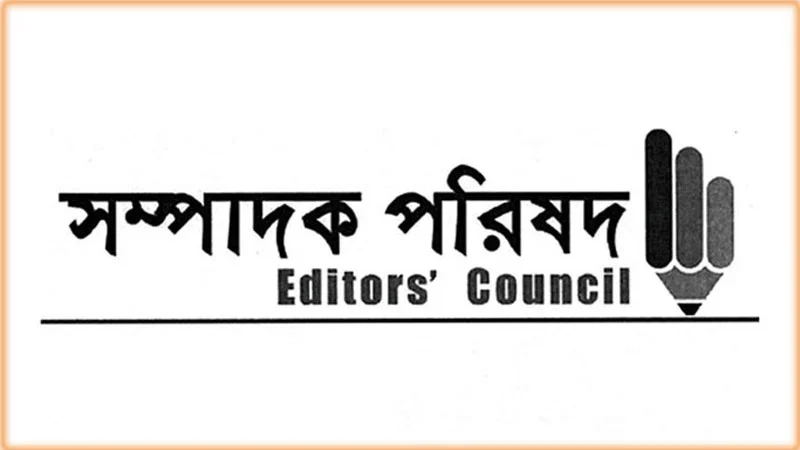 সাংবাদিকের নিরাপত্তা  মুক্ত, গণতান্ত্রিক ও জবাবদিহিমূলক সমাজের অপরিহার্য শর্ত
