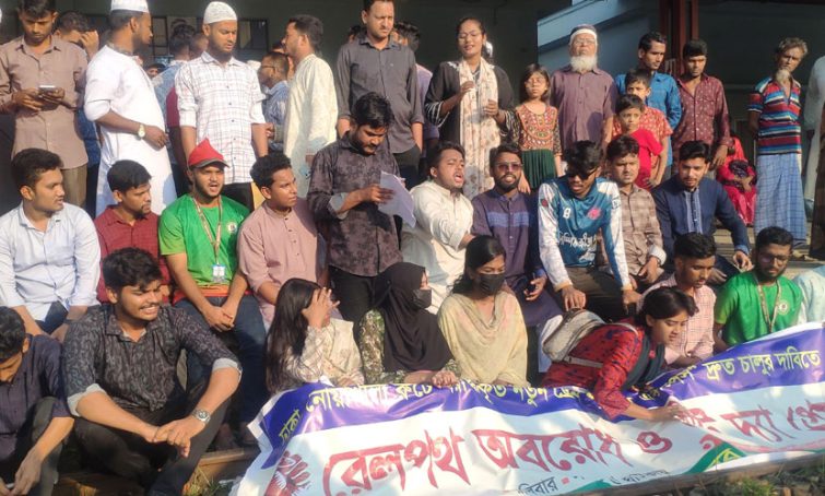 ট্রেনের দাবিতে নোয়াখালীতে ছাত্র-জনতার রেলপথ অবরোধ