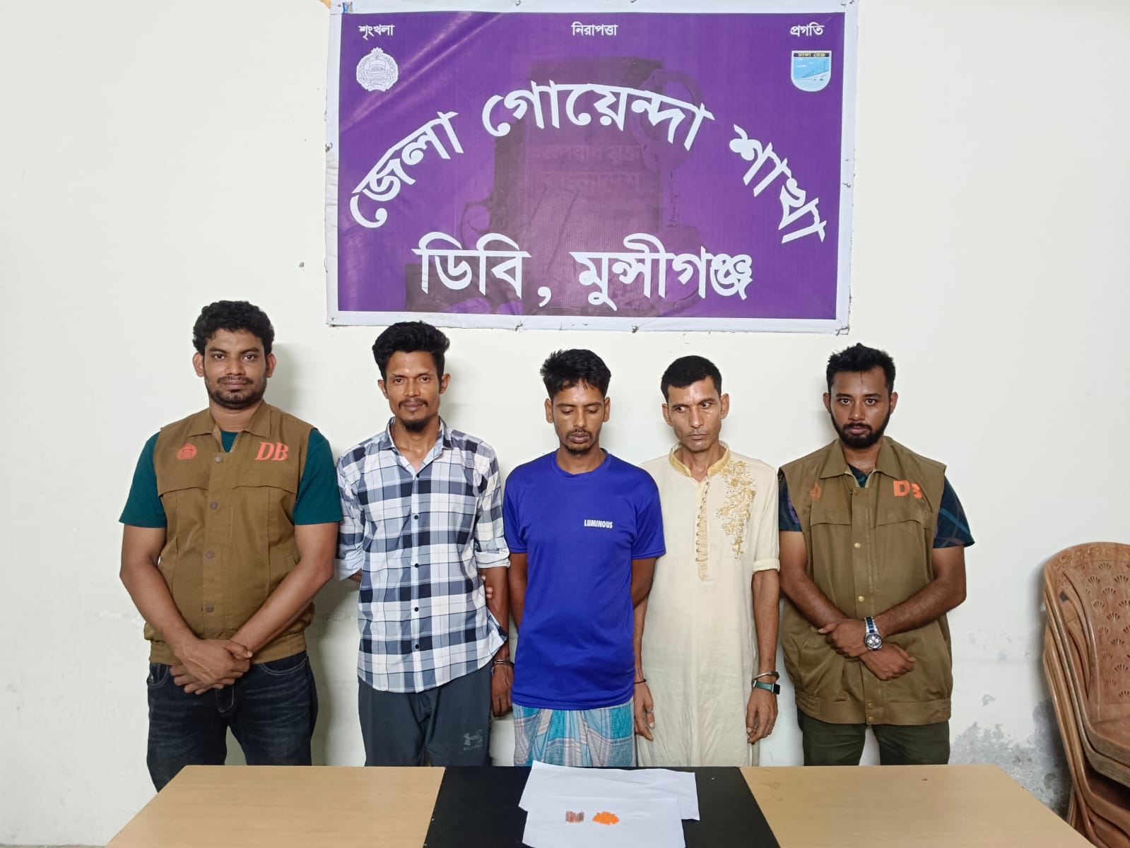 মুন্সীগঞ্জে ডিবি পুলিশের অভিযানে ইয়াবাসহ তিন মাদক কারবারি গ্রেফতার