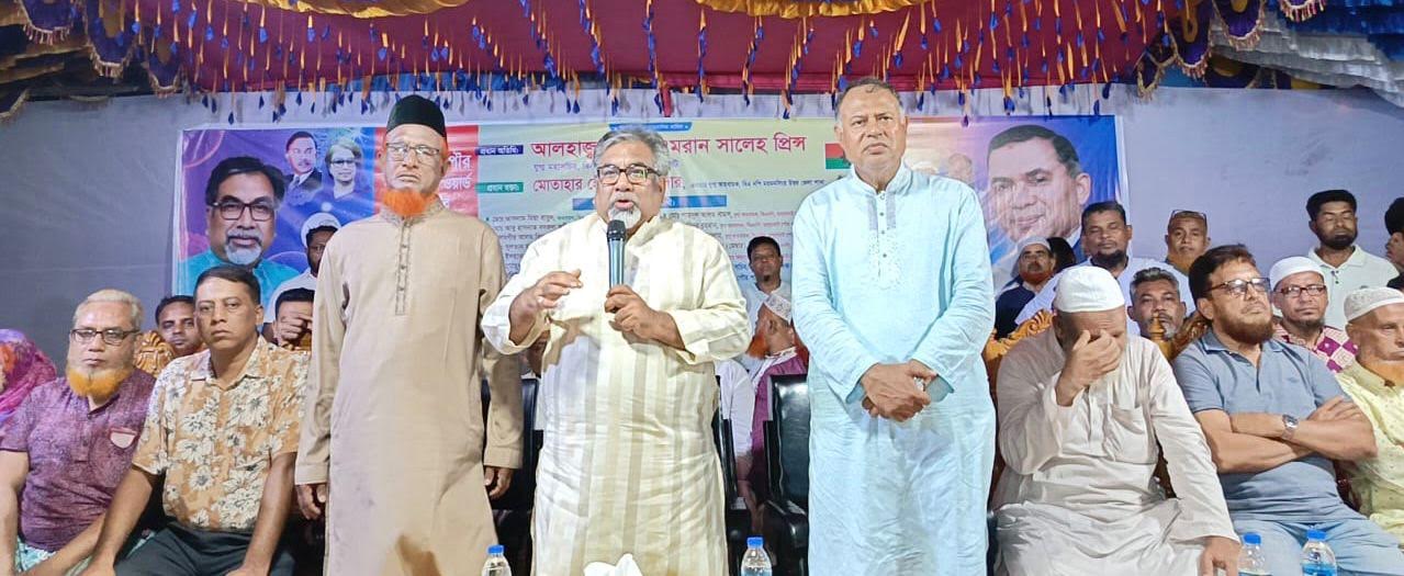 তারেক রহমান আওয়ামী ফ্যসিবাদ বিরোধী গণঅভ্যুত্থানের সফল রুপকার : প্রিন্স