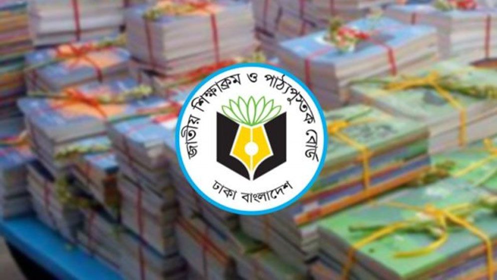 আজ শিক্ষা দিবস : শিক্ষার অধিকার ও বাষট্টির শিক্ষা আন্দোলন
