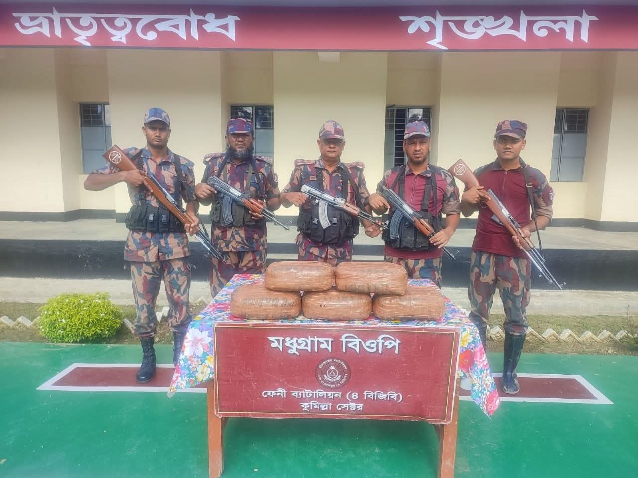 ফেনী সীমান্তে বিজিবির অভিযানে মাদক ও ভারতীয় পণ্য জব্দ