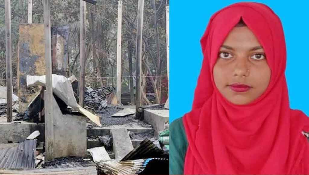 লক্ষ্মীপুরে আগুনে দগ্ধ স্মৃতির মৃত্যু