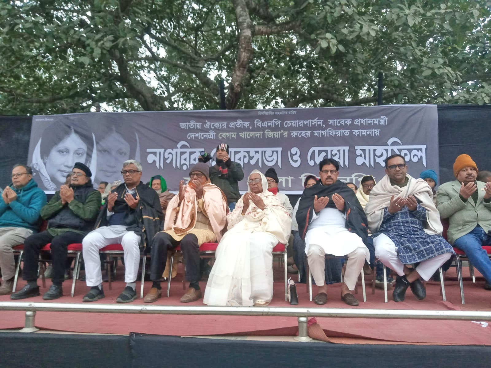 যশোরে সাবেক প্রধানমন্ত্রী খালেদা জিয়ার স্মরণসভা অনুষ্ঠিত