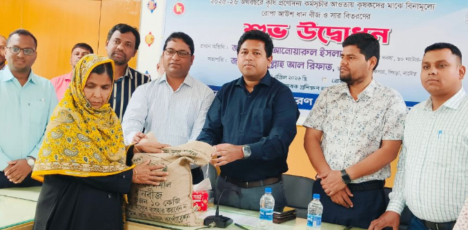 সিংড়ায় ৪ হাজার কৃষকের মাঝে কৃষিসামগ্রী বিতরণ