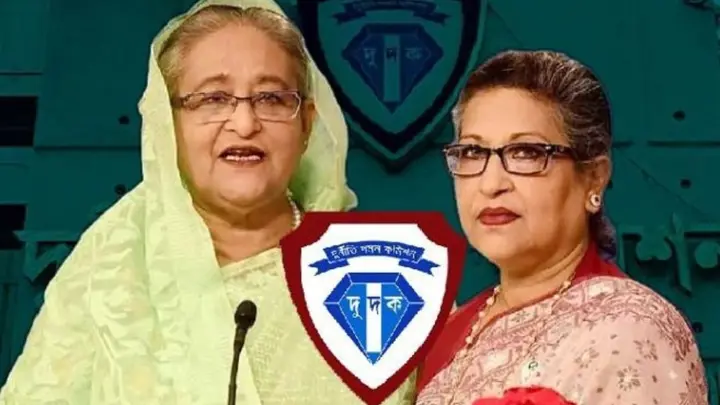 ২৭৬ কোটি টাকা আত্মসাৎ হাসিনা-রেহানার, তথ্য চেয়ে ৪১ ব্যাংককে দুদকের চিঠি