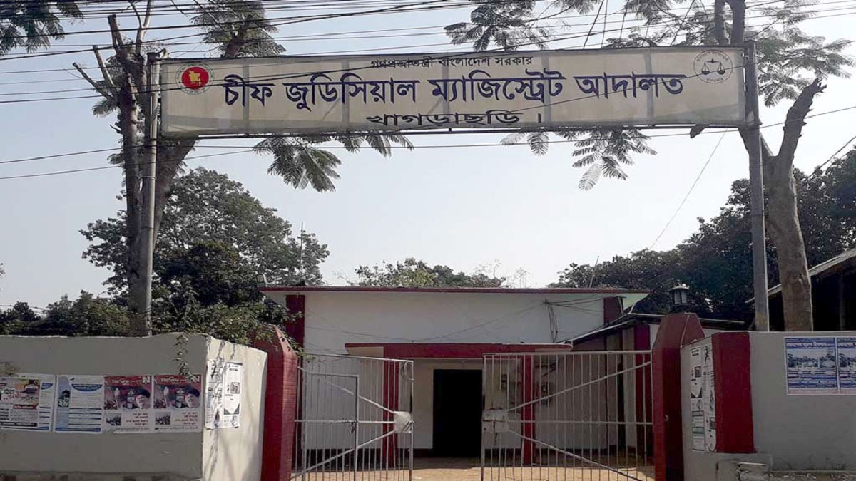 দেড় মাসে ৩২টি মামলা নিষ্পত্তি : খাগড়াছড়িতে দ্রুত বিচার নিশ্চিতকরণে সামারি ট্রায়ালের সাফল্য